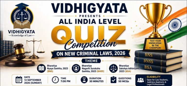 All India Level Quiz Competition on New Criminal Laws, 2026